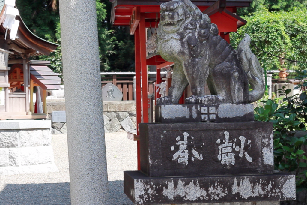 狛犬 近江八幡市安土町常楽寺 沙沙貴神社（境内）　