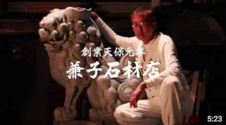 「お盆ですね！墓石建立記事　2/2　の記事を見て電話がかかて来た件！」