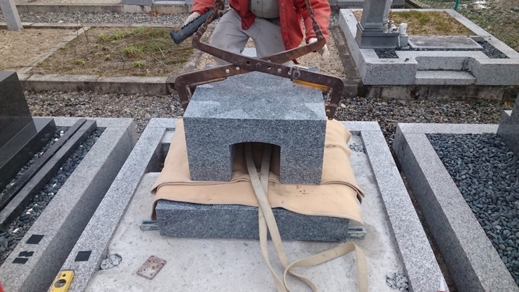 春彼岸の墓石工事【墓石建立編】|滋賀県近江八幡市安土町浄厳院東霊園