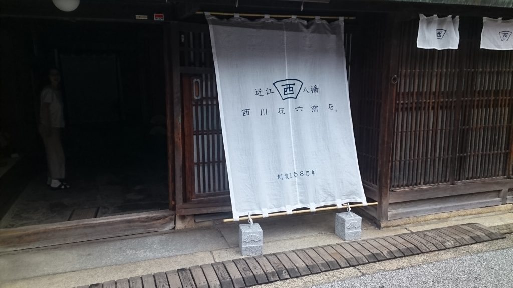 「のれんのおもり　扇子の加工動画　3/5！！」