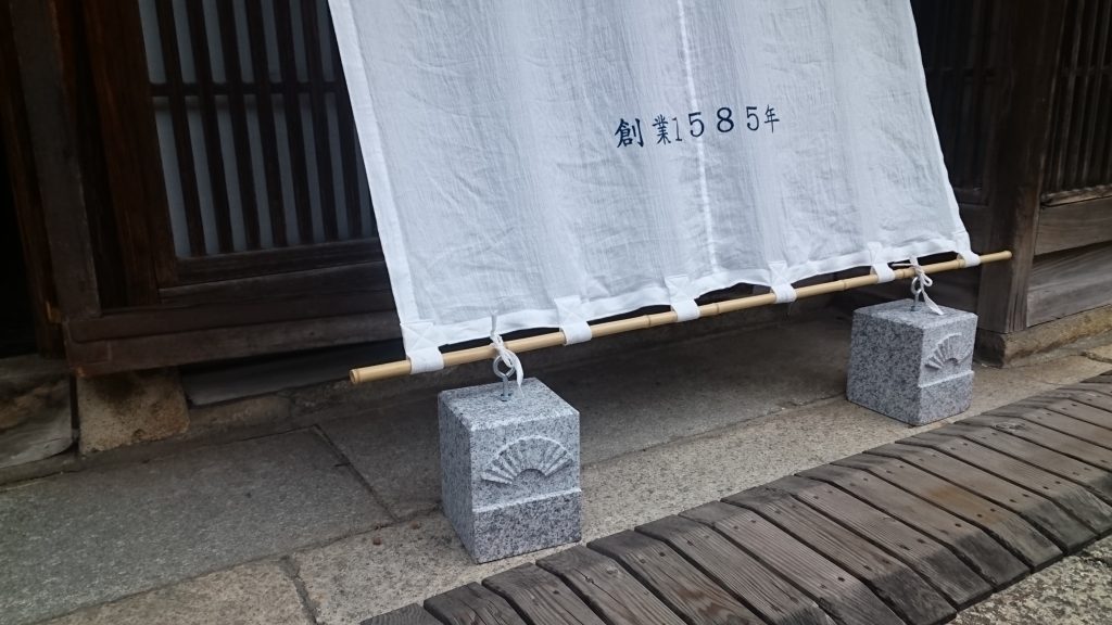 「のれんのおもり　扇子の加工動画5/5　最終回！！」