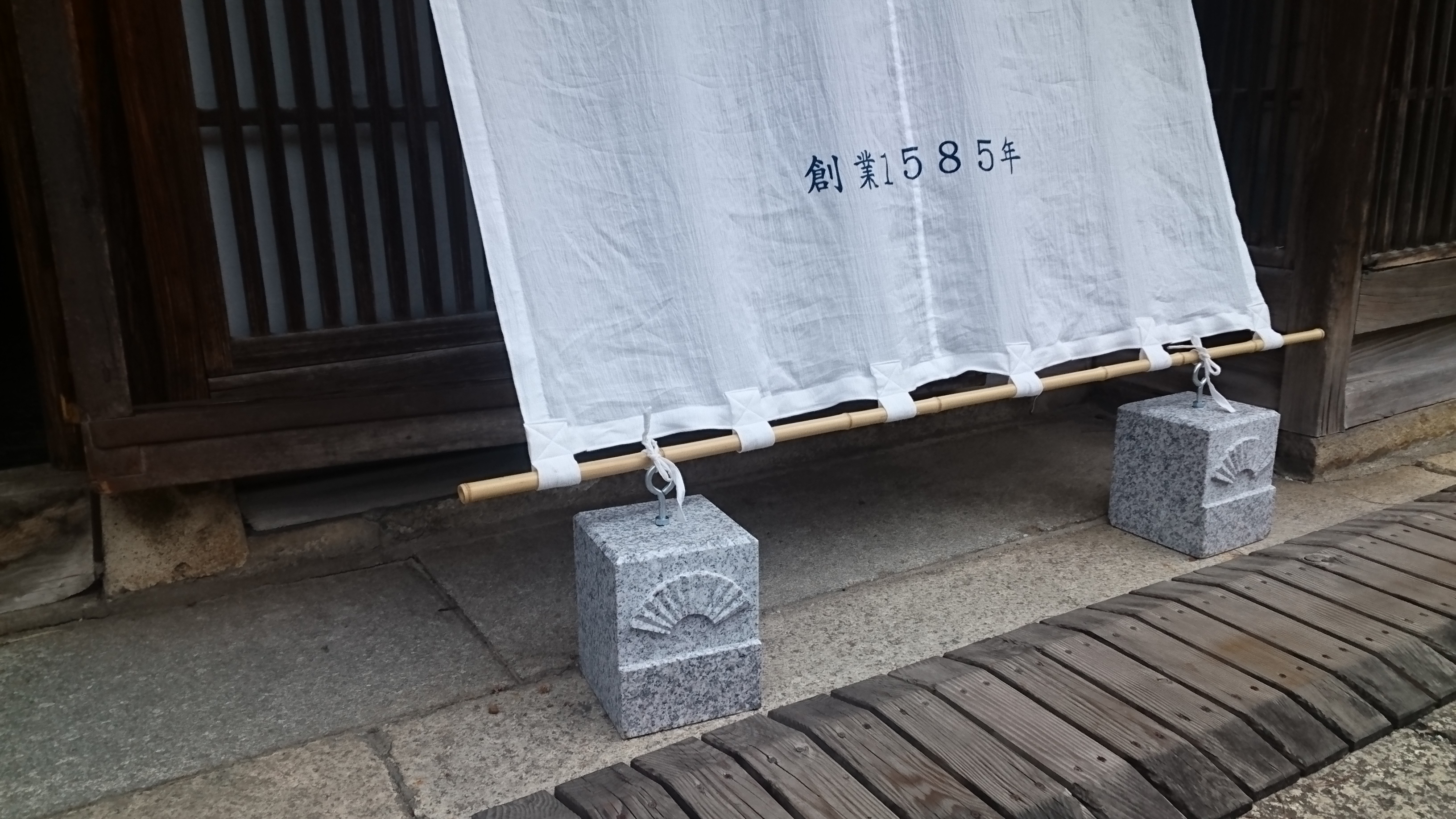 「のれんのおもり　扇子の加工動画5/5　最終回！！」