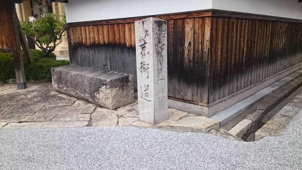 「近江商人の町、古い町並み、近江八幡市新町に扇子の石彫刻！！」