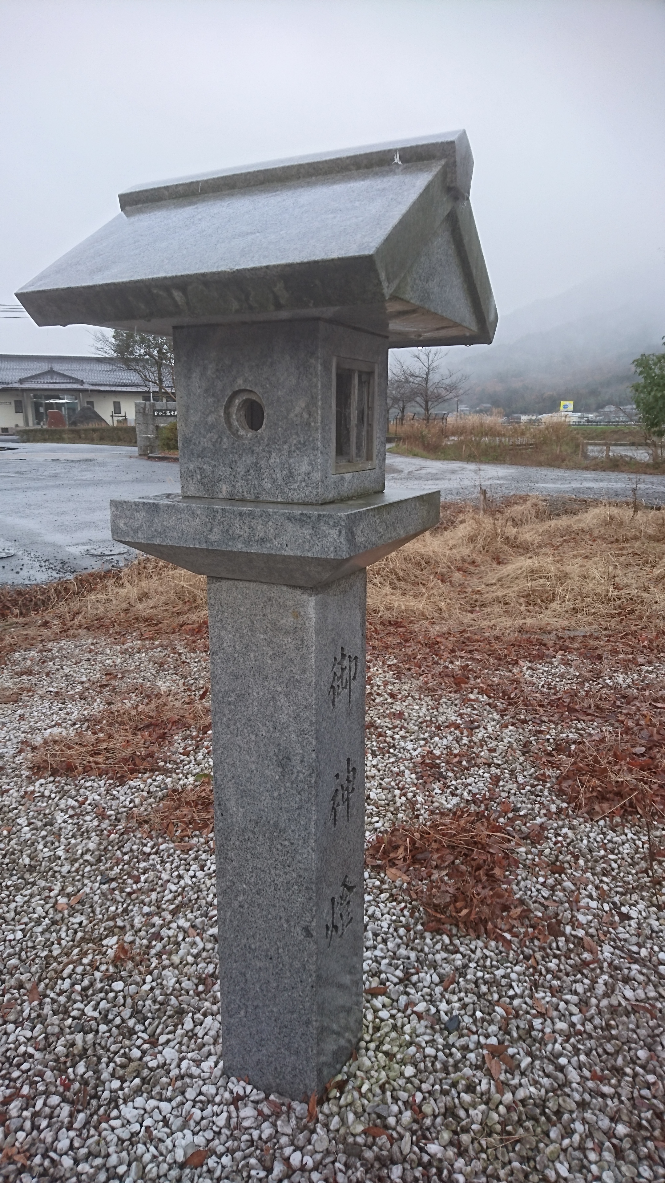 「今年最後の仕事！？　近江八幡市北津田町　百々神社の灯籠　工場編２！！」