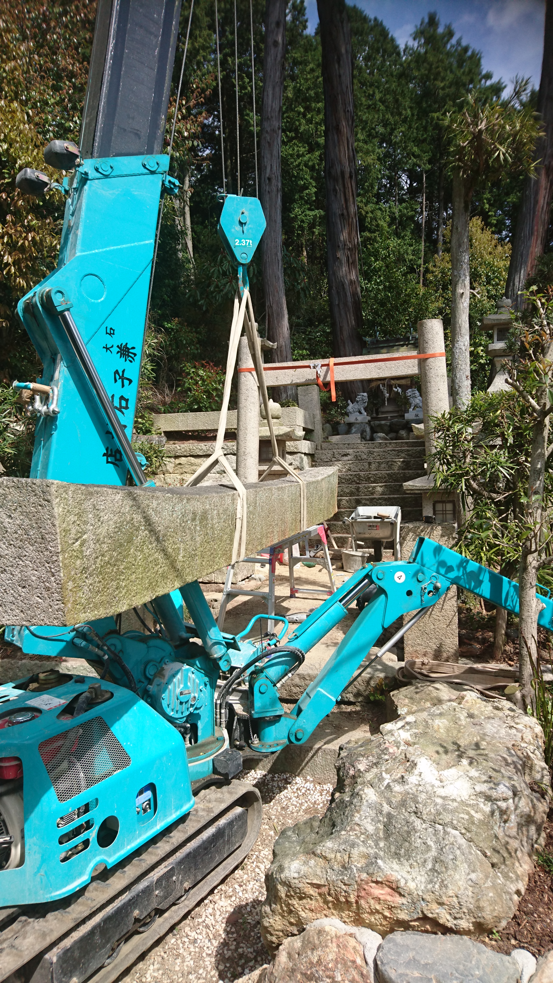 「「鳥居が傾いています」お得意さんのご注文！　4 　（石積み直し編） 」