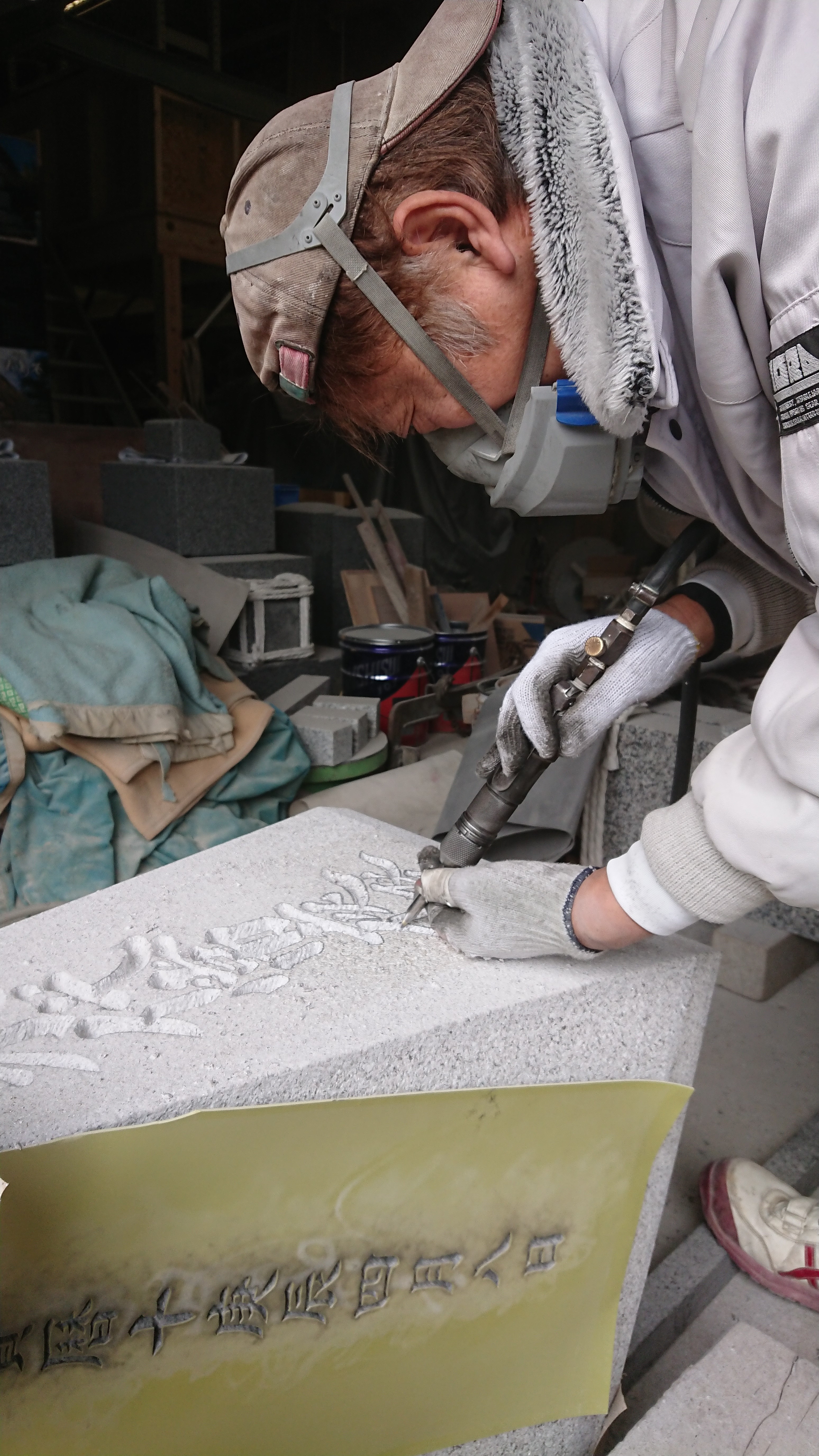 「神前灯籠　薬研彫り！近江の岩倉石から岡崎の宇寿石へ 　動画編！」