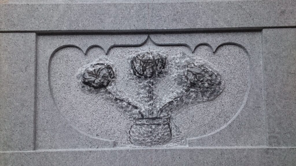 「宝篋印塔・基礎、格狭間の中に近江式文様加工　!!　　滋賀県石材組合連合会40周年記念　20　」