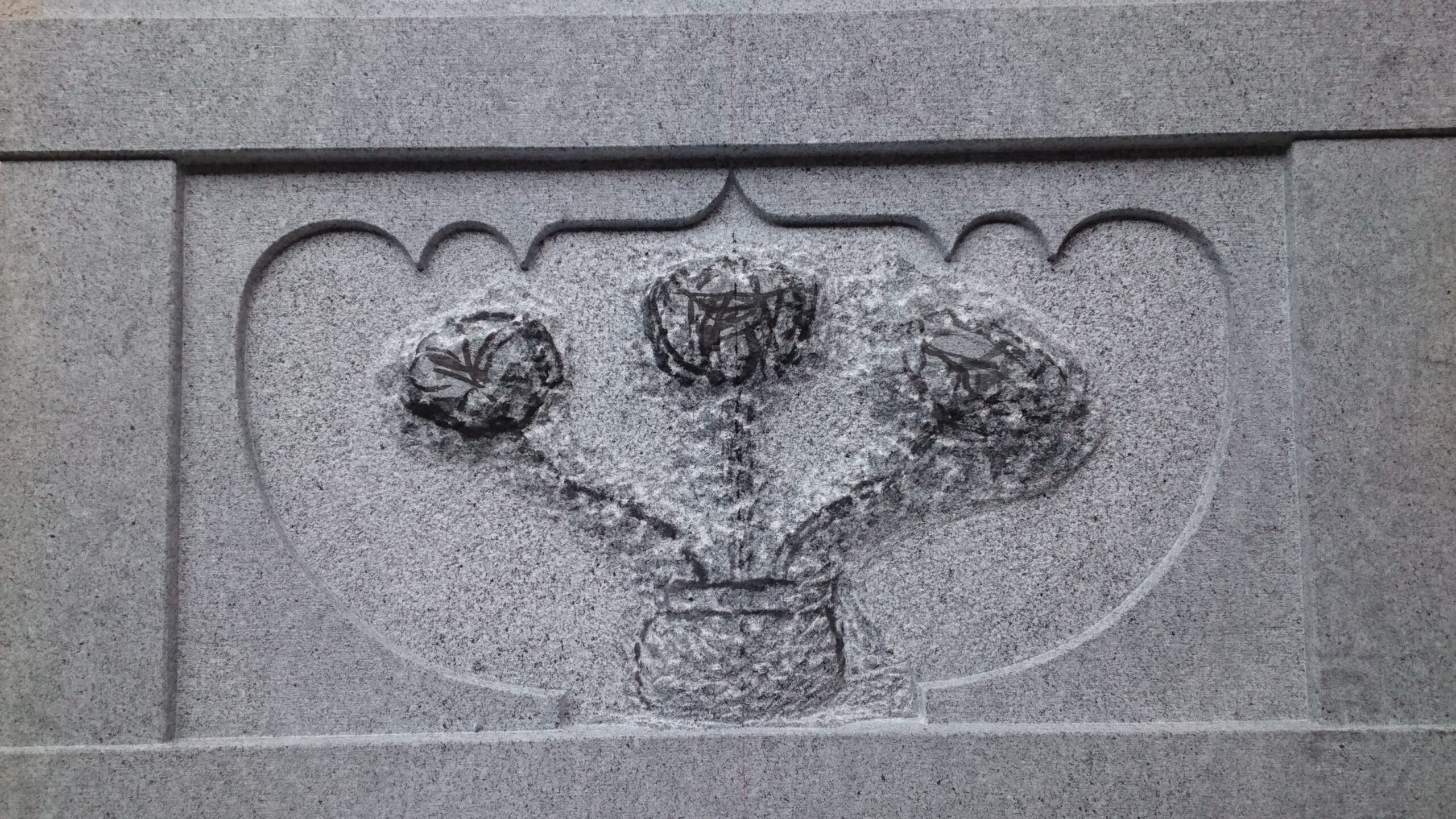 「宝篋印塔・基礎、格狭間の中に近江式文様加工　!!　　滋賀県石材組合連合会40周年記念　20　」