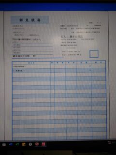 「狐のお問い合わせのお客様にお見積り！」