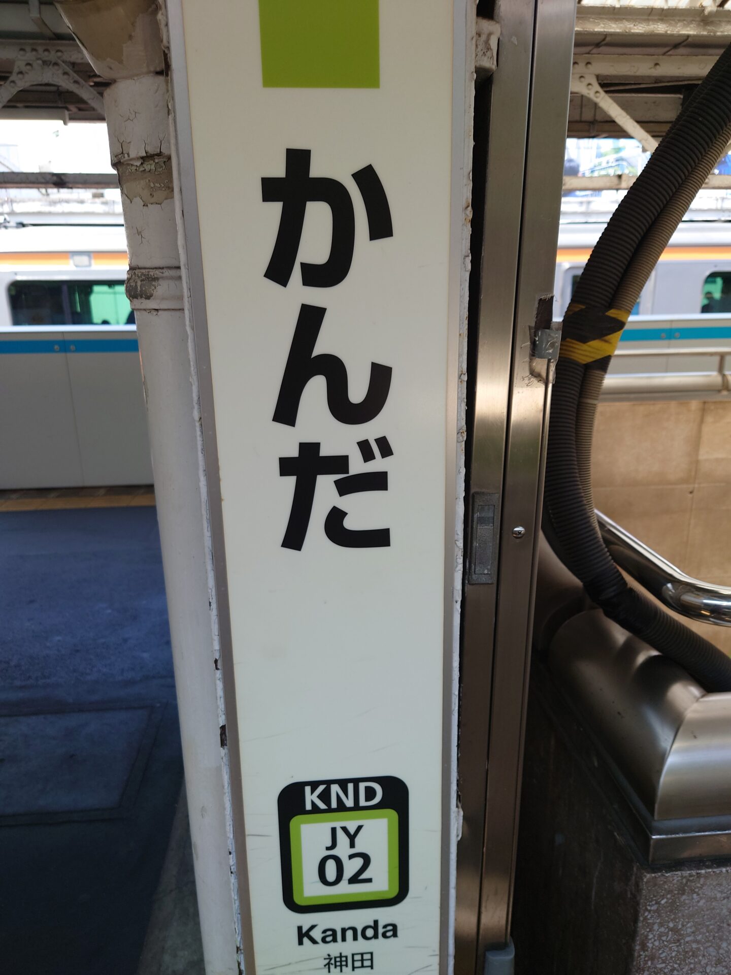 「全国石材技能士会　理事会に出席！」
