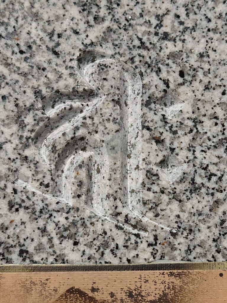 「お盆ですね！墓石建立記事　2/2　近江八幡市安土町 浄厳院！」