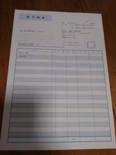 「とある団体の石彫刻のお見積！」