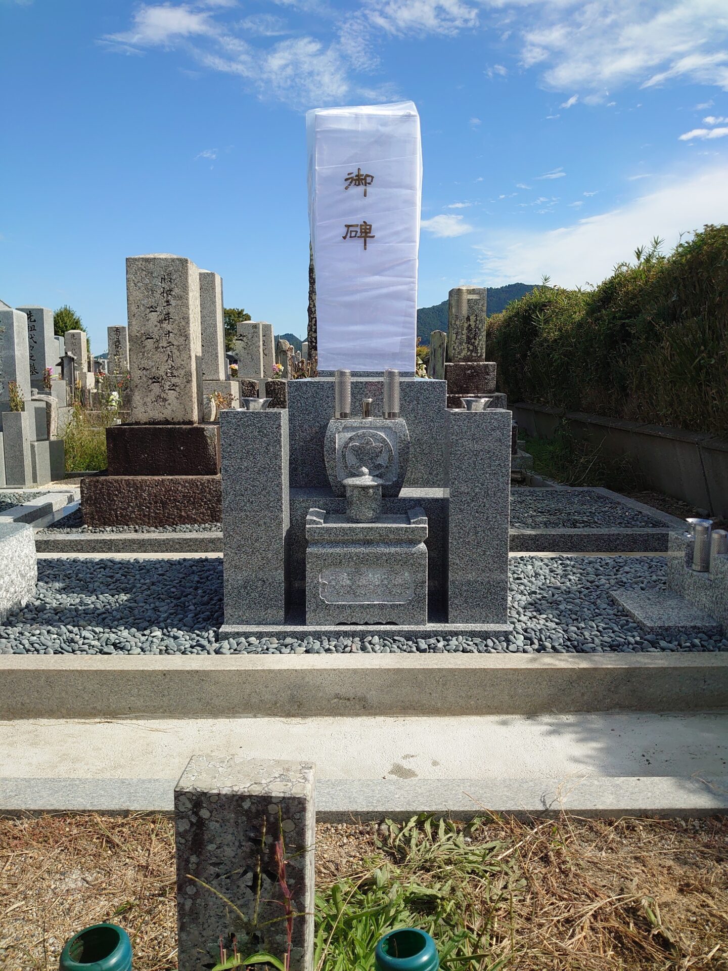 「墓地の囲いの石！」