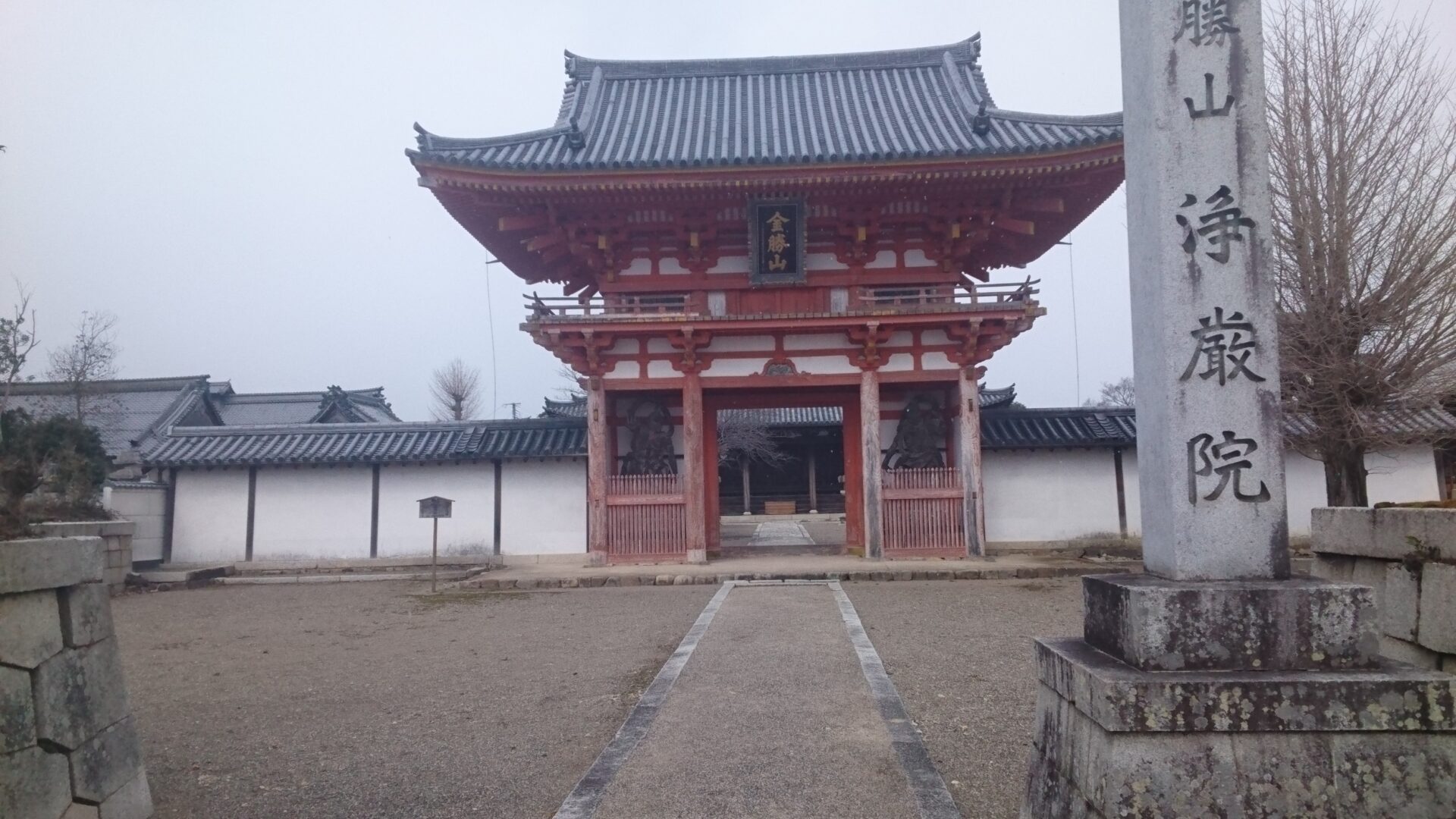 「今、近江八幡市安土町の浄厳院でこんなイベントやってます！」