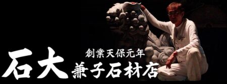 「職人の大会・技能五輪と技能グランプリ！」