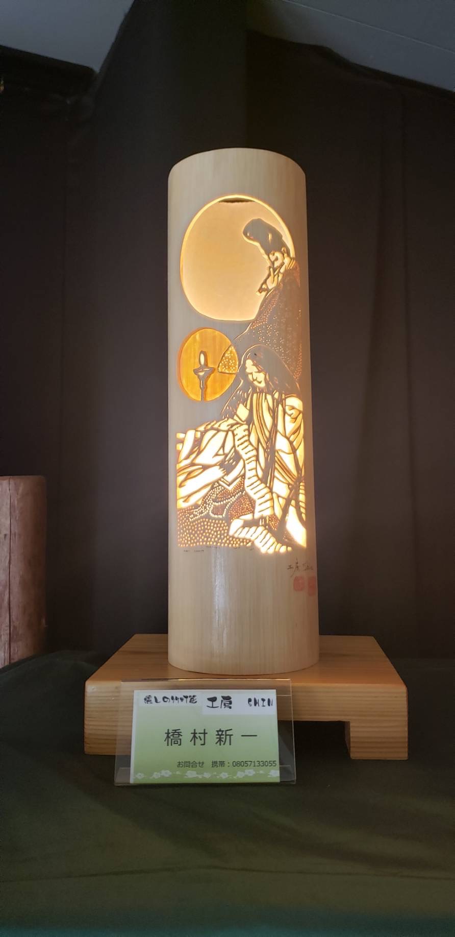 「竹灯籠を作られている方とお会いしました!」