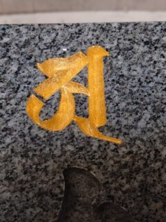 「今度建てる墓石の段取りと墓石への想い！」