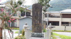 忠魂碑 近江八幡市島町