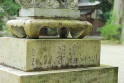 狛犬 近江八幡市安土町東老蘇 奥石神社