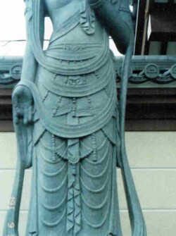 月光菩薩 神奈川県 修業時代の作です。