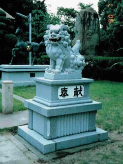 狛犬2 和歌山県 修業時代の作です。
