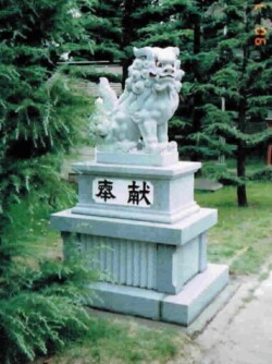 狛犬1 和歌山県 修業時代の作です。