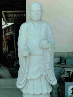 弘法大師 修業時代の作です。