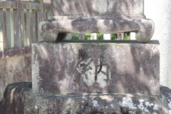 狛犬台 近江八幡市安土町常楽寺 沙沙貴神社 東参道
